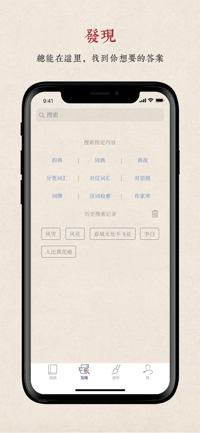 appv1.1.8 ׿