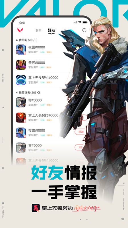 app°(ηԼ)v2.2.2 ׿