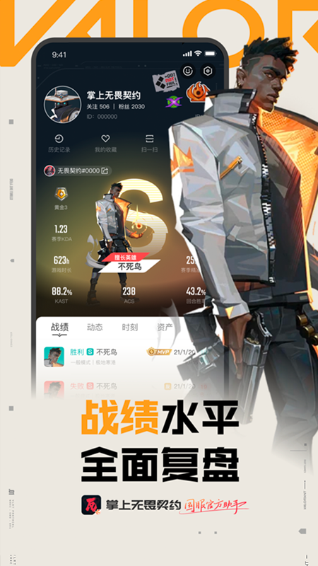 app°(ηԼ)v2.2.2 ׿