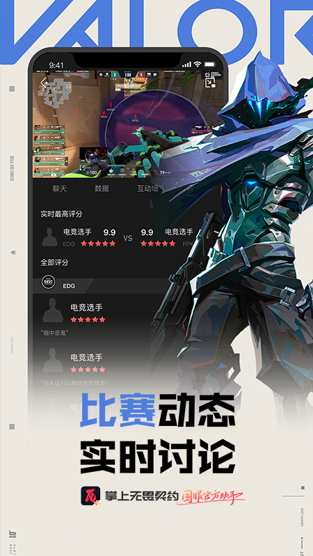 app°(ηԼ)v2.2.2 ׿
