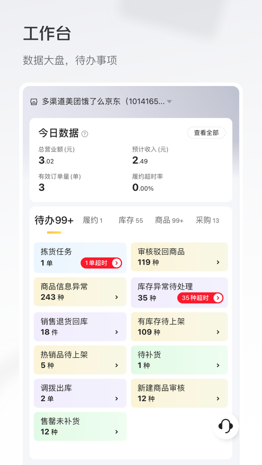 ǣţapp°v4.3.1 ׿