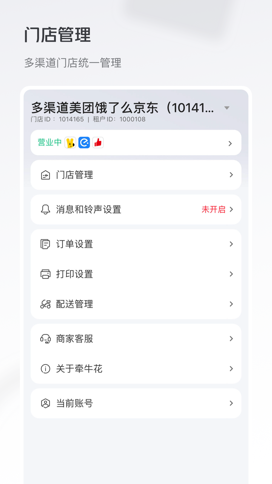 ǣţapp°v4.3.1 ׿