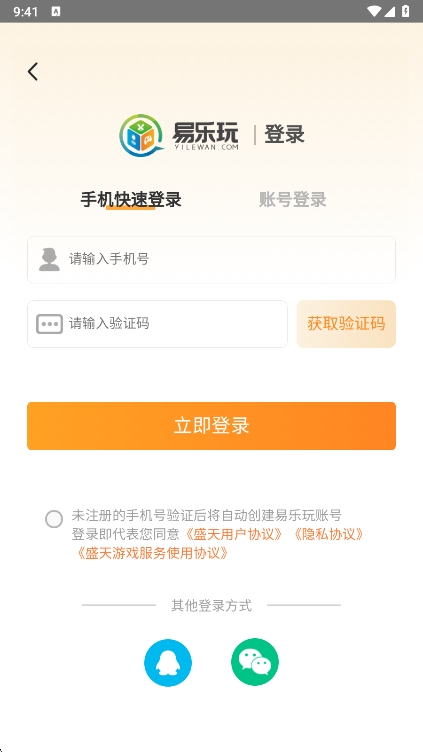 appٷ°v3.1.24 ׿