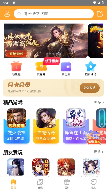appٷ°v3.1.24 ׿