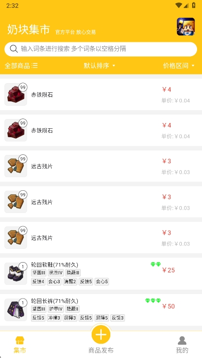 ̿鼯appٷv1.0.16 ׿