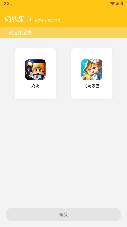 ̿鼯appٷv1.0.16 ׿