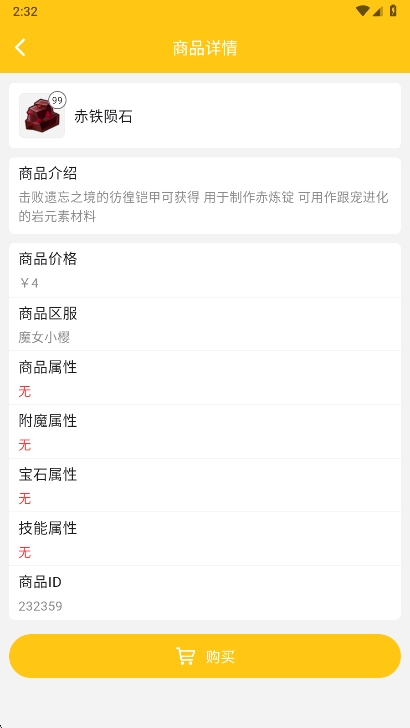 ̿鼯appٷv1.0.16 ׿