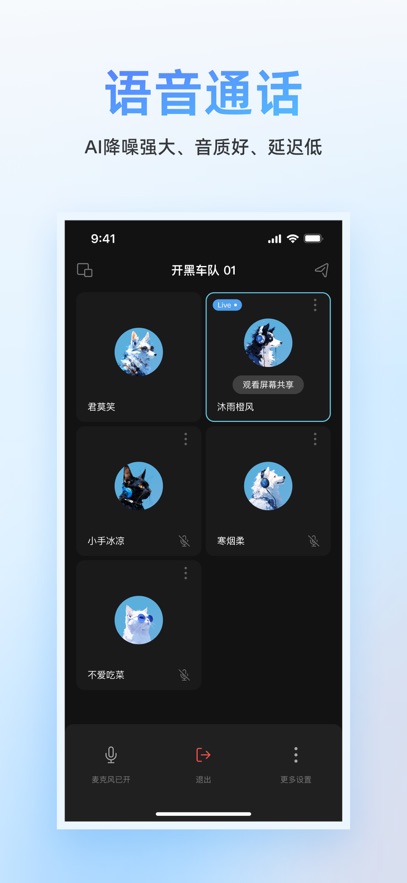 oopzĻappٷv1.0.8 ׿