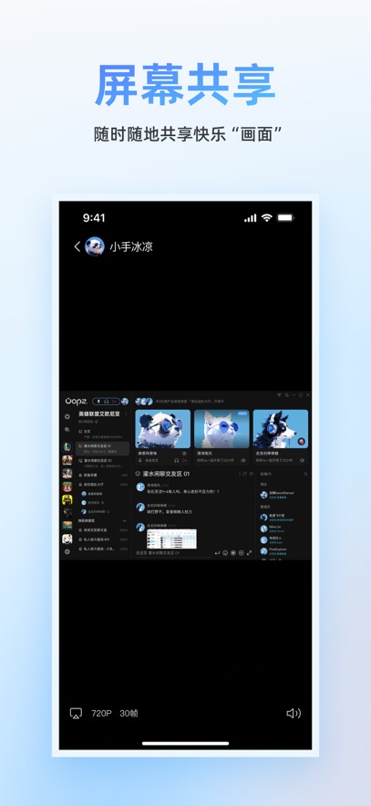 oopzĻappٷv1.0.8 ׿