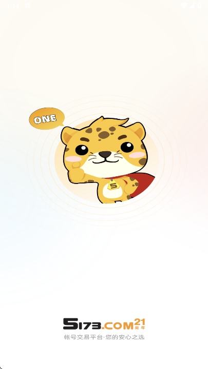 5173Ϸƽ̨app°汾v2024121200 ׿