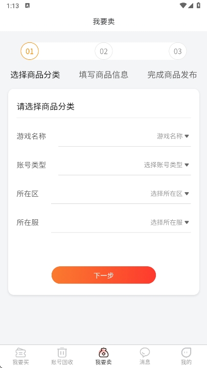 5173Ϸƽ̨app°汾v2024121200 ׿