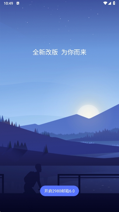 2980app°汾v6.0.25 ׿