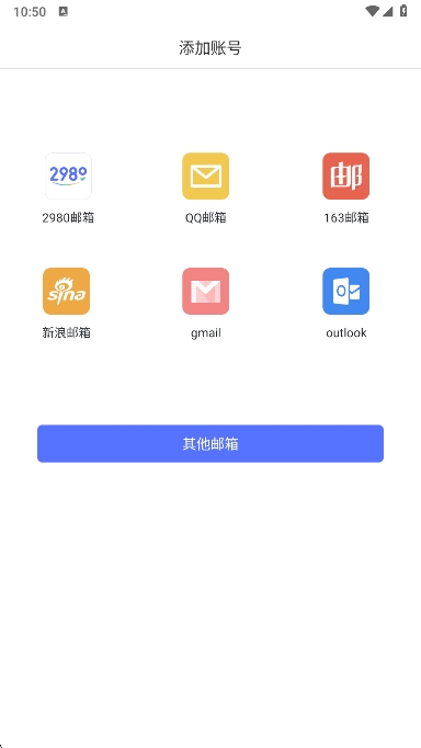 2980app°汾v6.0.25 ׿