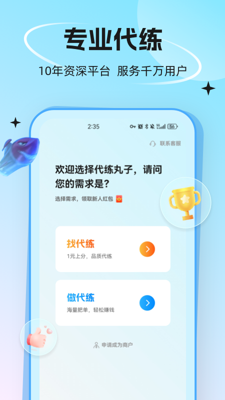 app°v4.8.3 ׿