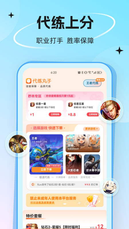 app°v4.8.3 ׿