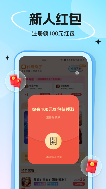 app°v4.8.3 ׿