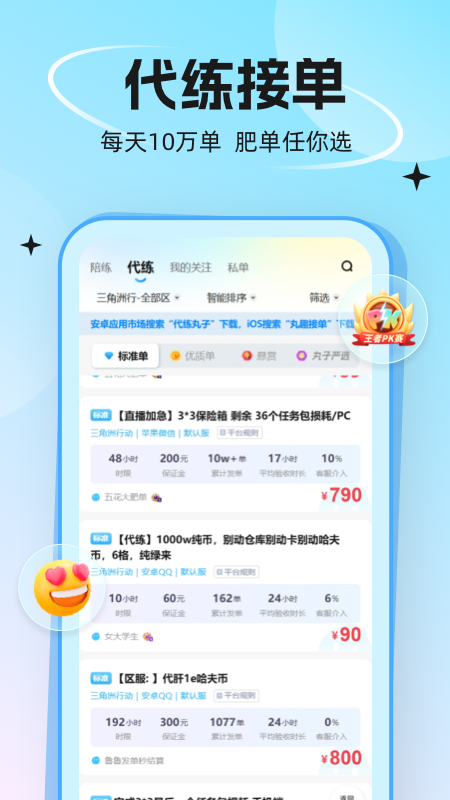 app°v4.8.3 ׿