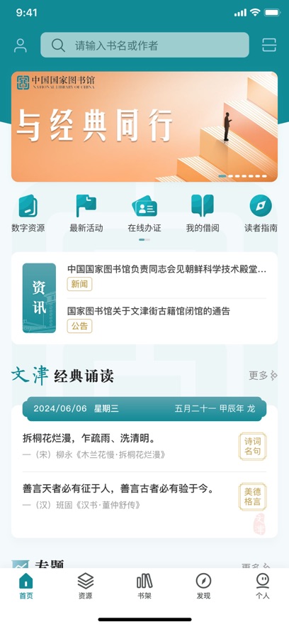 ͼapp°汾v7.0.5 ׿