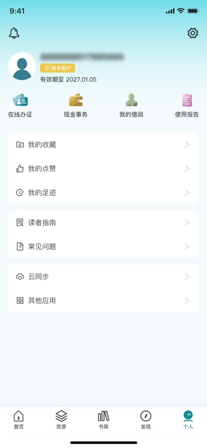 ͼapp°汾v7.0.5 ׿
