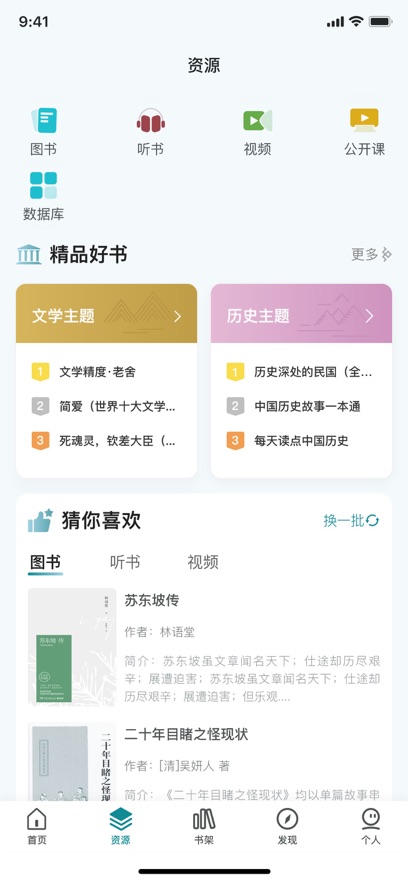 ͼapp°汾v7.0.5 ׿