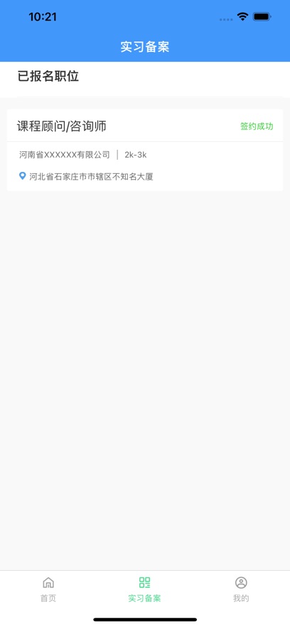 ְУ԰app°v1.6.4 ׿