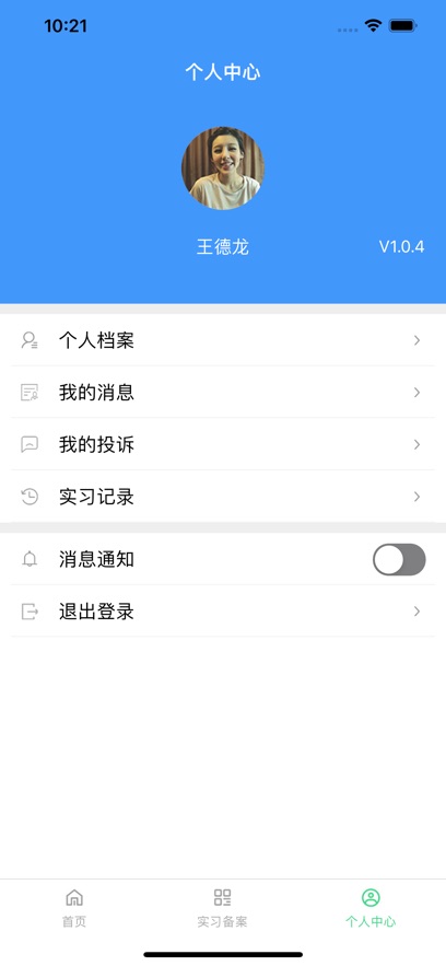 ְУ԰app°v1.6.4 ׿