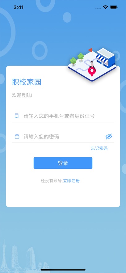 ְУ԰app°v1.6.4 ׿