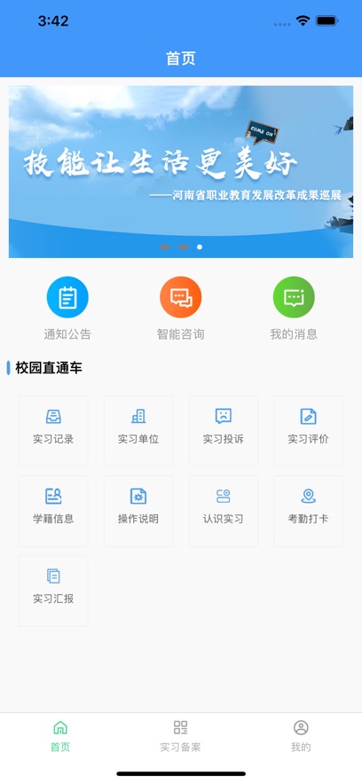 ְУ԰app°v1.6.4 ׿