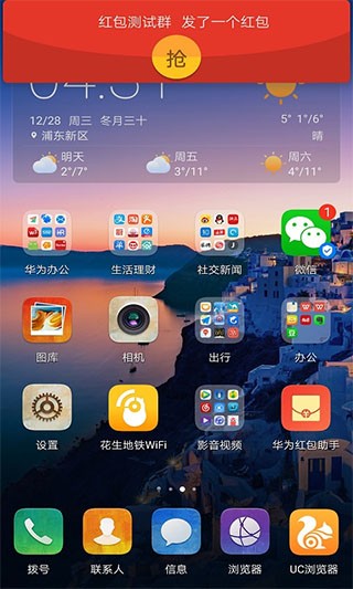 Ϊֹٷv11.1.0.313 ׿