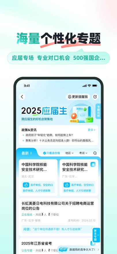 ״2025°v6.2.1.2 ׿