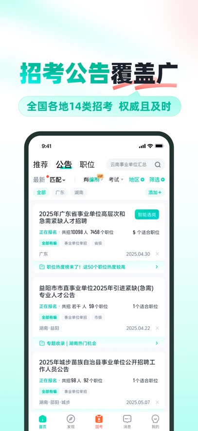 ״2025°v6.2.1.2 ׿