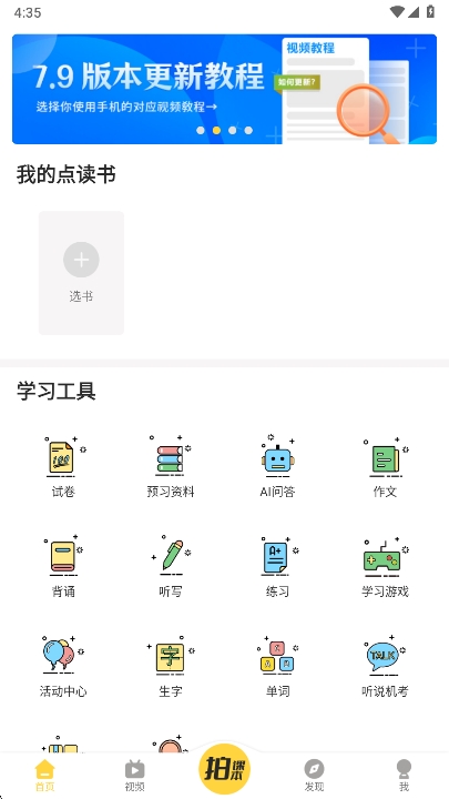 ٿùٷv8.0.0 ׿
