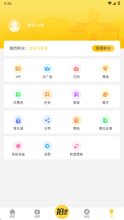 ٿùٷv8.0.0 ׿