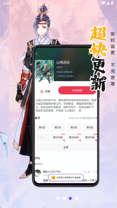 ˼ٰapp°v3.7.9.0 ׿