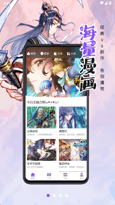 ˼ٰapp°v3.7.9.0 ׿
