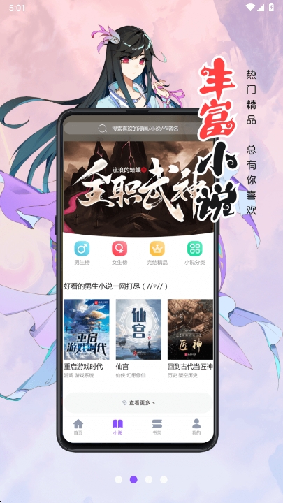 ˼ٰapp°v3.7.9.0 ׿