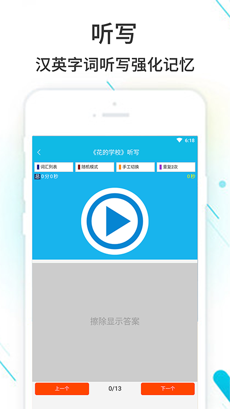ҵappٷv3.8.38.2 ׿