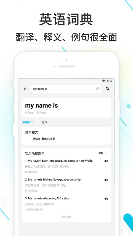 ҵappٷv3.8.38.2 ׿