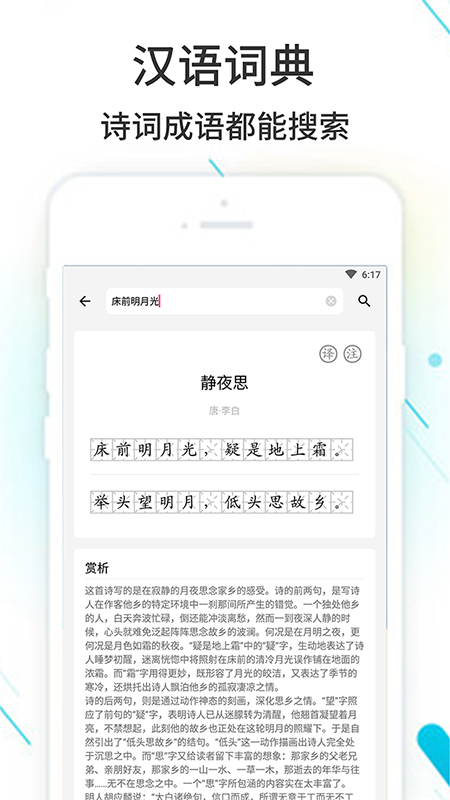 ҵappٷv3.8.38.2 ׿