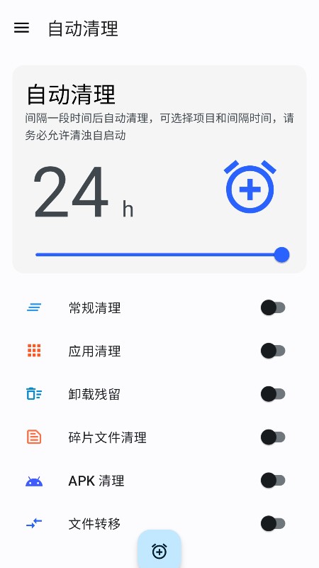 app°v2.1.4-2 ׿