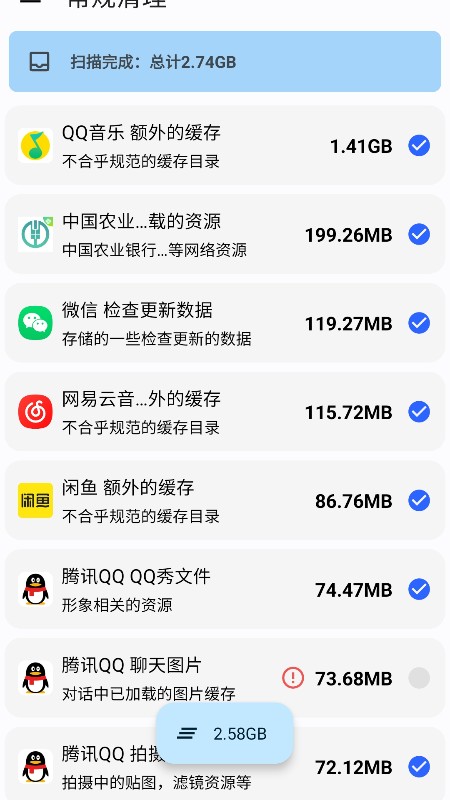 app°v2.1.4-2 ׿