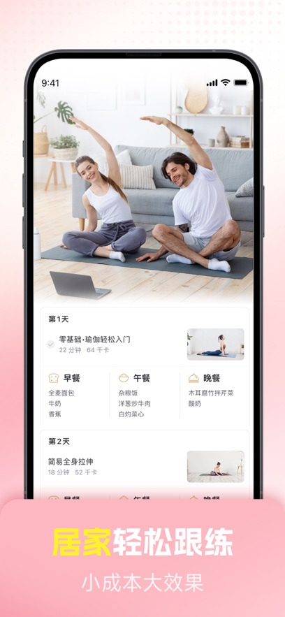 ÿ٤app°v9.73.0.0 ׿