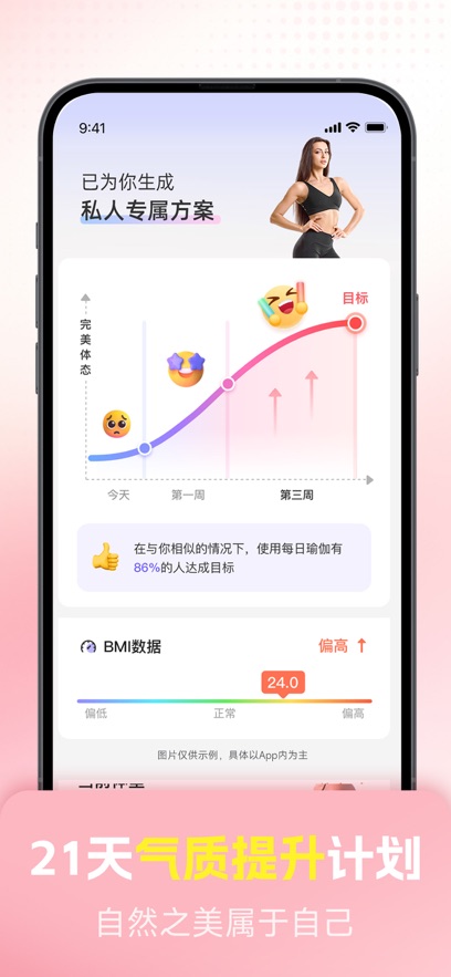 ÿ٤app°v9.73.0.0 ׿