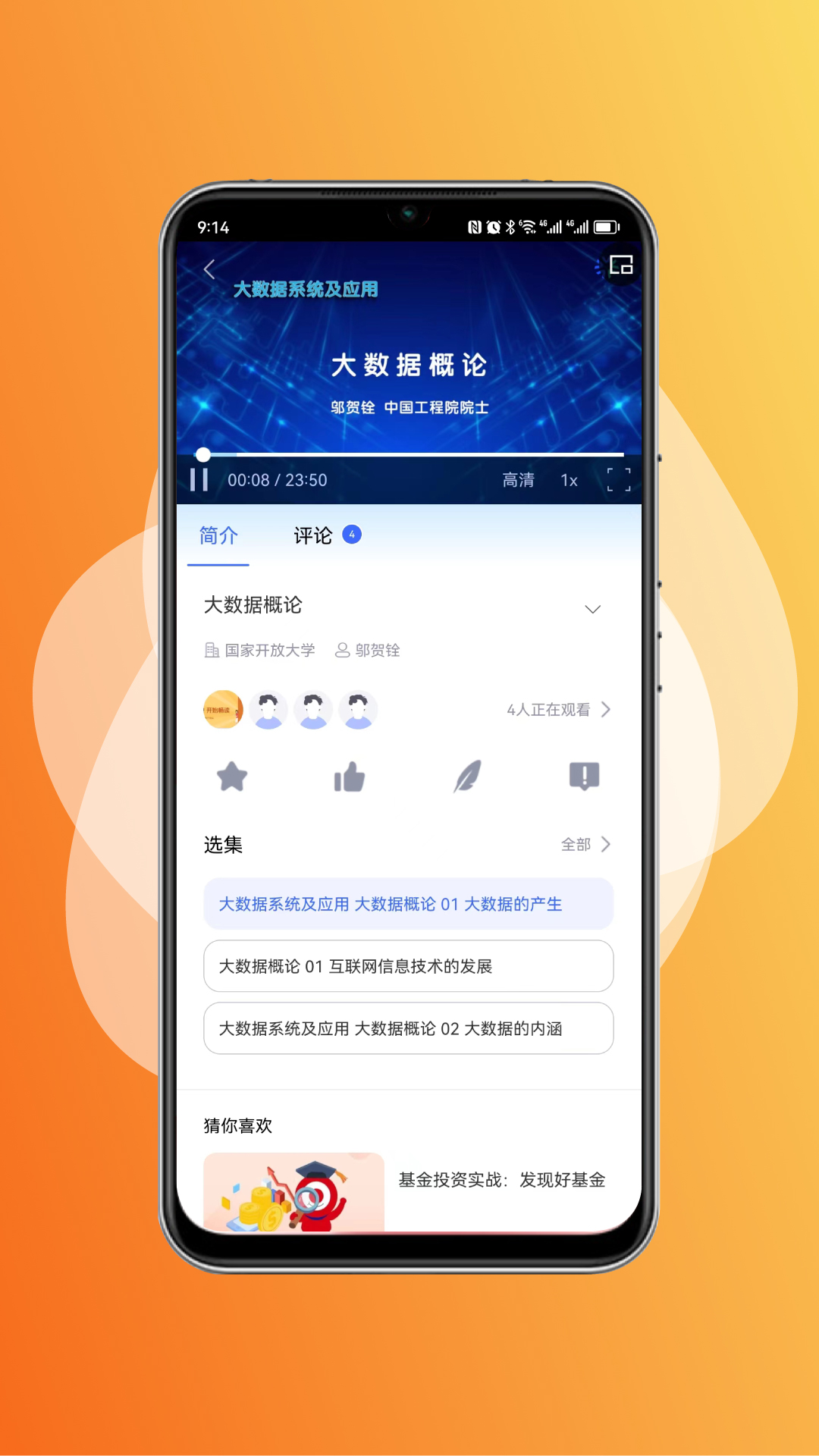 ƽ̨app°v2.4.6 ׿