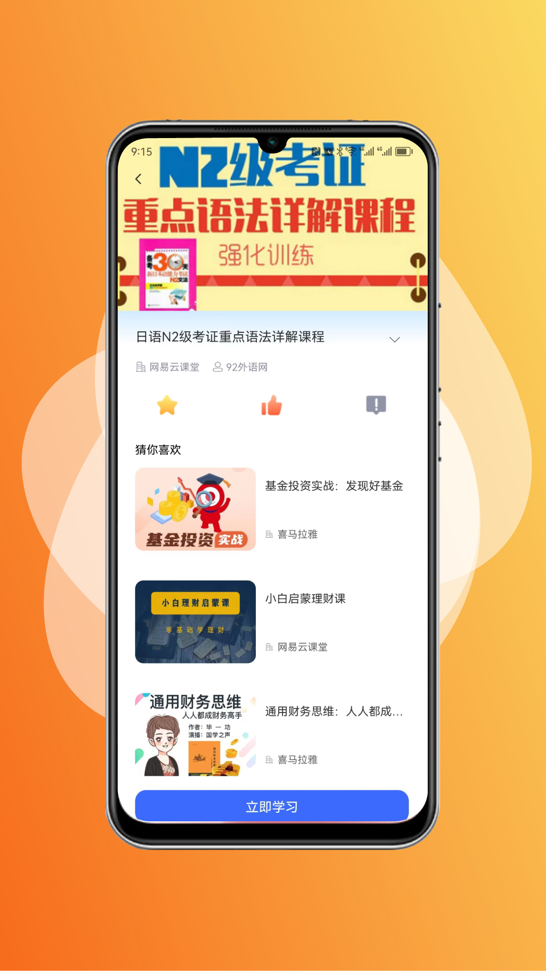 ƽ̨app°v2.4.6 ׿