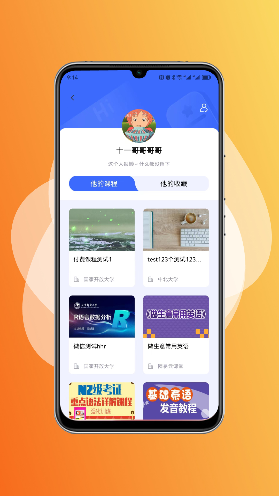ƽ̨app°v2.4.6 ׿