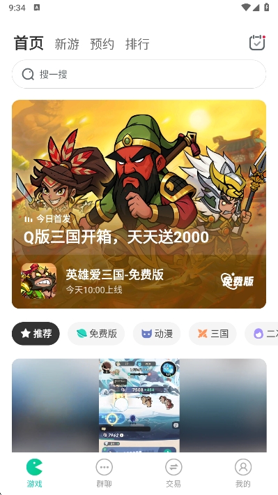 С7appٷv6.34.1 ׿