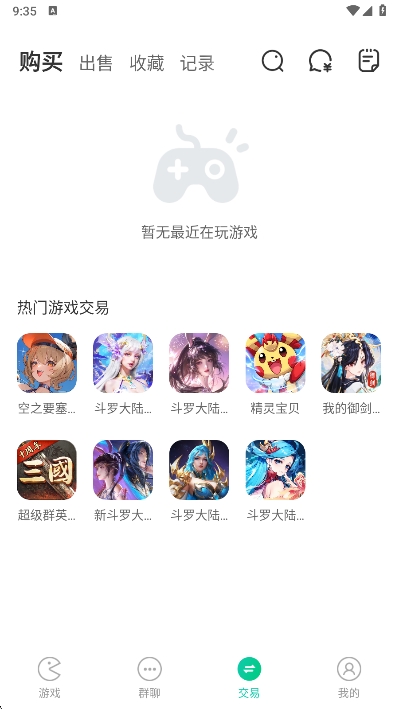С7appٷv6.34.1 ׿