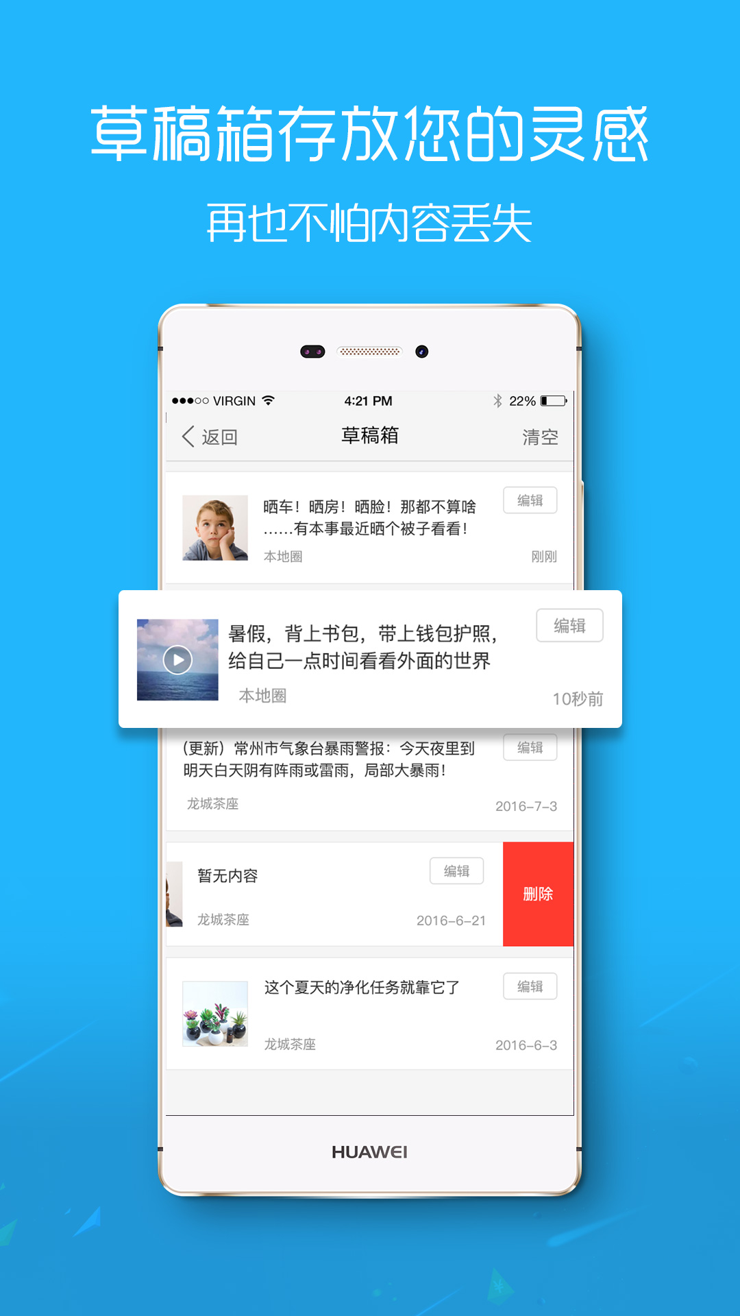 ̳app°v7.9.2 ׿