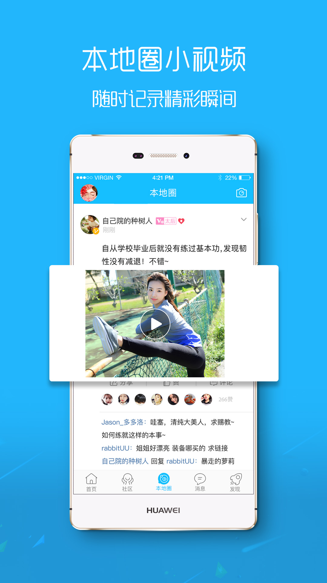 ̳app°v7.9.2 ׿